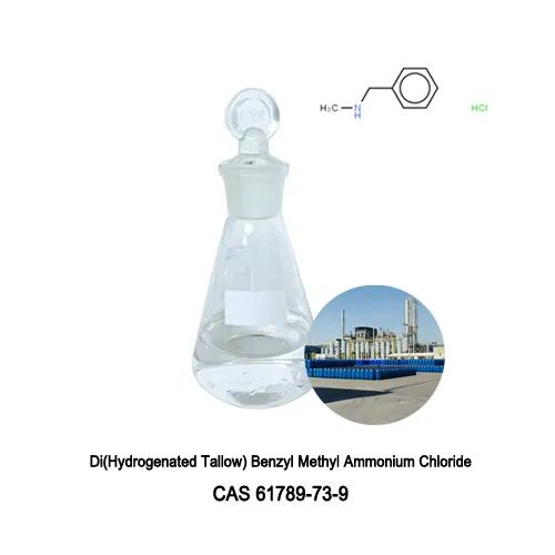 Kesucian 80-85% D1817 dihydrogenated tallow benzyl methyl ammonium chloride cas 61789-73-9